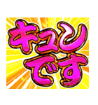 ⚡飛び出す文字【ポップアップ】敬語丁寧語（個別スタンプ：14）