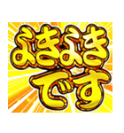 ⚡飛び出す文字【ポップアップ】敬語丁寧語（個別スタンプ：15）