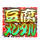 ⚡飛び出す文字【ポップアップ】敬語丁寧語（個別スタンプ：18）