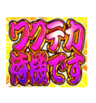 ⚡飛び出す文字【ポップアップ】敬語丁寧語（個別スタンプ：23）