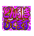 ⚡飛び出す文字【ポップアップ】敬語丁寧語（個別スタンプ：24）