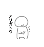 ゆるくていいじゃない（個別スタンプ：6）
