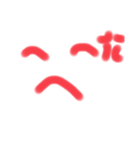 くそ適当（個別スタンプ：6）