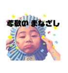 とーたんの日常（個別スタンプ：16）