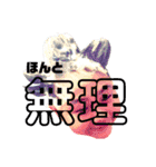 とーたんの日常（個別スタンプ：37）