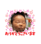 詩歩ちゃん(新生児)（個別スタンプ：1）