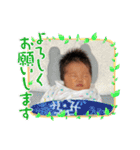 詩歩ちゃん(新生児)（個別スタンプ：3）