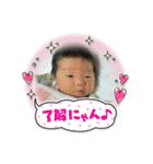 詩歩ちゃん(新生児)（個別スタンプ：8）