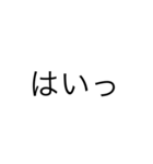 SAWAYAN挨拶（個別スタンプ：1）