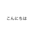 SAWAYAN挨拶（個別スタンプ：4）