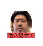 森田被害者の会だよね（個別スタンプ：1）