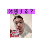 森田被害者の会だよね（個別スタンプ：3）