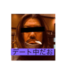 森田被害者の会だよね（個別スタンプ：4）