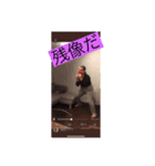 森田被害者の会だよね（個別スタンプ：5）