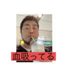 森田被害者の会だよね（個別スタンプ：7）