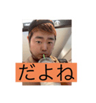 森田被害者の会だよね（個別スタンプ：8）