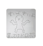 JKのラクガキ（個別スタンプ：11）