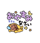 旦那☆まーのスタンプ2（個別スタンプ：2）