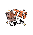 旦那☆まーのスタンプ2（個別スタンプ：4）