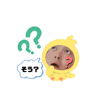 旦那☆まーのスタンプ2（個別スタンプ：12）