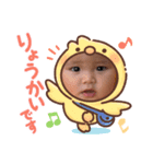 笑ちゃんスマイルスタンプ1（個別スタンプ：2）