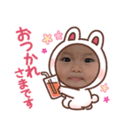 笑ちゃんスマイルスタンプ1（個別スタンプ：5）