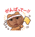 笑ちゃんスマイルスタンプ1（個別スタンプ：7）