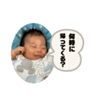 ゆうせい_1（個別スタンプ：34）