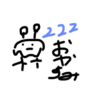 あんちんたん2（個別スタンプ：3）