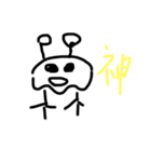 あんちんたん2（個別スタンプ：7）
