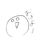 ゆるいいスタンプ（個別スタンプ：1）