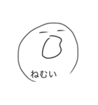 ゆるいいスタンプ（個別スタンプ：2）
