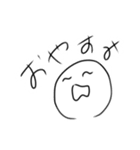 ゆるいいスタンプ（個別スタンプ：6）