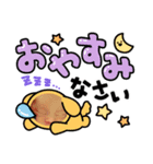 ★YUUHA★（個別スタンプ：3）
