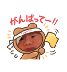★YUUHA★（個別スタンプ：8）