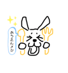 かぞくスタンプわん（個別スタンプ：2）