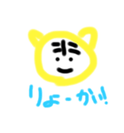 ちんのてがきスタンプ（個別スタンプ：3）
