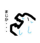スタンプサンちゃんver2（個別スタンプ：10）