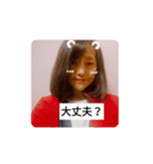 ようこオリジナル3（個別スタンプ：2）