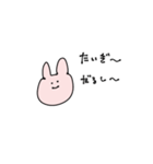 ギャルに生まれ変わりたいウサギ（個別スタンプ：9）