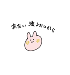 ギャルに生まれ変わりたいウサギ（個別スタンプ：11）