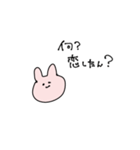 ギャルに生まれ変わりたいウサギ（個別スタンプ：16）