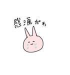 ギャルに生まれ変わりたいウサギ（個別スタンプ：17）