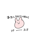 ギャルに生まれ変わりたいウサギ（個別スタンプ：21）