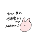 ギャルに生まれ変わりたいウサギ（個別スタンプ：22）