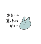 ギャルに生まれ変わりたいウサギ（個別スタンプ：23）