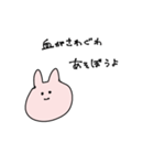 ギャルに生まれ変わりたいウサギ（個別スタンプ：25）
