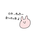 ギャルに生まれ変わりたいウサギ（個別スタンプ：26）