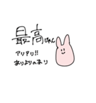 ギャルに生まれ変わりたいウサギ（個別スタンプ：31）