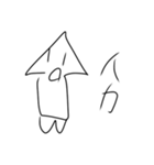 イカスタンプ第一弾（個別スタンプ：1）